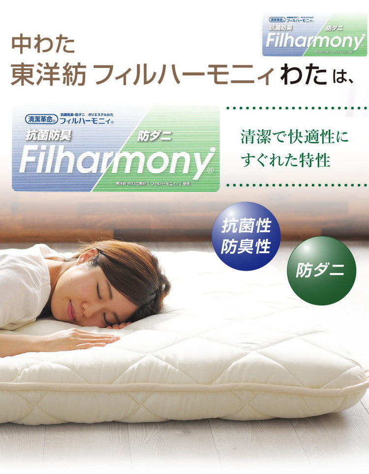 極厚日本製敷布団 5層構造 シングルロング 抗菌 防ダニ 防臭 速乾 東洋紡フィルハーモニー綿使用 底付き感なし ほこりが出にくい オゾン加工 除菌 防臭 国産 圧縮梱包 敷布団 布団(代引不可)