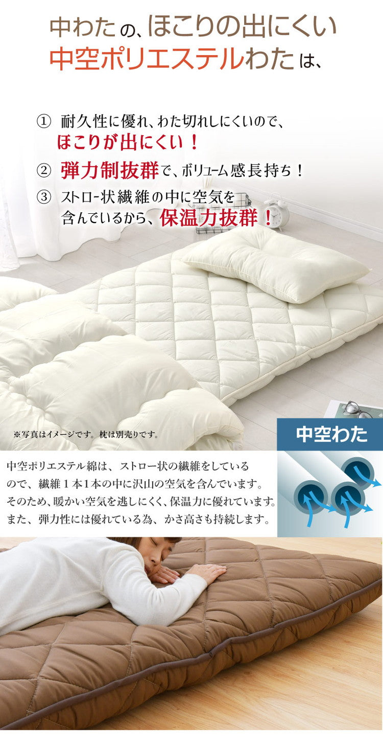 極厚日本製敷布団 5層構造 シングルロング 抗菌 防ダニ 防臭 速乾 東洋紡フィルハーモニー綿使用 底付き感なし ほこりが出にくい オゾン加工 除菌 防臭 国産 圧縮梱包 敷布団 布団(代引不可)