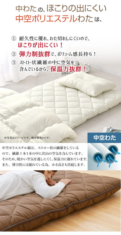 極厚日本製敷布団 5層構造 シングルロング 抗菌 防ダニ 防臭 速乾 東洋紡フィルハーモニー綿使用 底付き感なし ほこりが出にくい オゾン加工 除菌 防臭 国産 圧縮梱包 敷布団 布団(代引不可)
