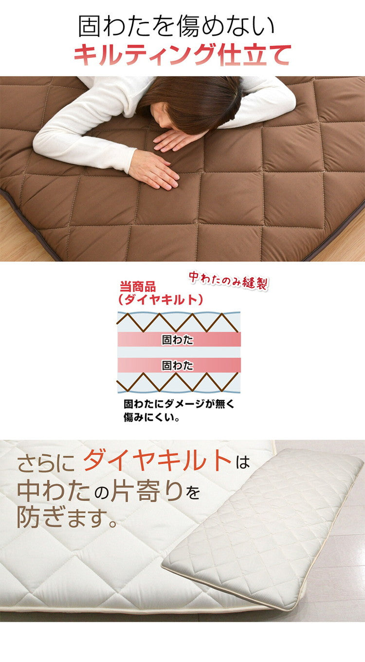 極厚日本製敷布団 5層構造 シングルロング 抗菌 防ダニ 防臭 速乾 東洋紡フィルハーモニー綿使用 底付き感なし ほこりが出にくい オゾン加工 除菌 防臭 国産 圧縮梱包 敷布団 布団(代引不可)