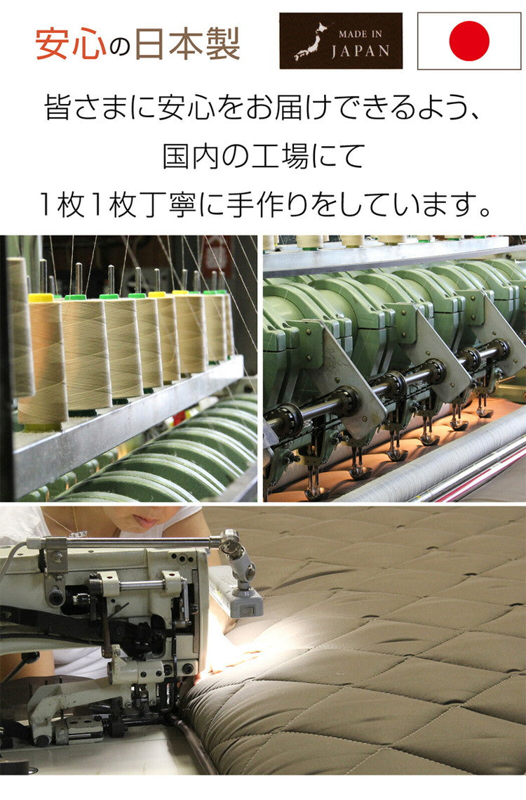 極厚日本製敷布団 5層構造 シングルロング 抗菌 防ダニ 防臭 速乾 東洋紡フィルハーモニー綿使用 底付き感なし ほこりが出にくい オゾン加工 除菌 防臭 国産 圧縮梱包 敷布団 布団(代引不可)