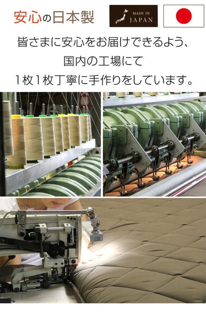 極厚日本製敷布団 5層構造 シングルロング 抗菌 防ダニ 防臭 速乾 東洋紡フィルハーモニー綿使用 底付き感なし ほこりが出にくい オゾン加工 除菌 防臭 国産 圧縮梱包 敷布団 布団(代引不可)