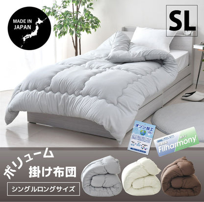 ボリューム掛け布団 日本製 中綿1.8kg シングルロング 東洋紡フィルハーモニー綿使用 4隅 ループ付き ほこりが出にくい オゾン加工 除菌 防臭 国産 ボリューム 極厚 シングルロングサイズ(代引不可)