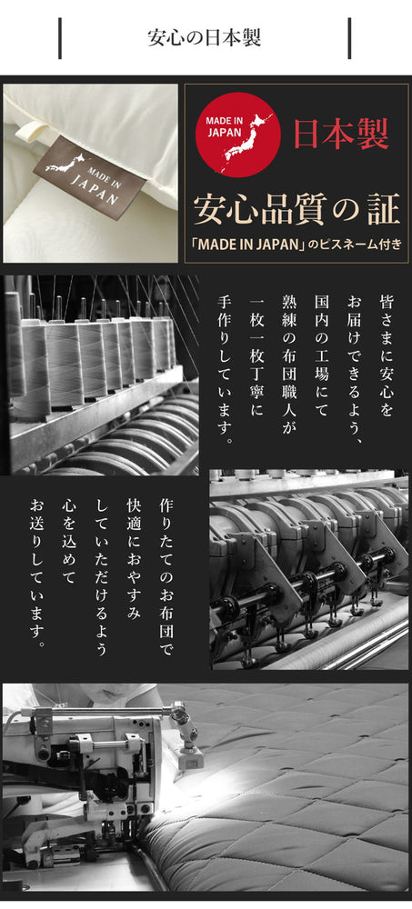 ボリューム掛け布団 日本製 中綿1.8kg シングルロング 東洋紡フィルハーモニー綿使用 4隅 ループ付き ほこりが出にくい オゾン加工 除菌 防臭 国産 ボリューム 極厚 シングルロングサイズ(代引不可)