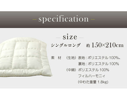 ボリューム掛け布団 日本製 中綿1.8kg シングルロング 東洋紡フィルハーモニー綿使用 4隅 ループ付き ほこりが出にくい オゾン加工 除菌 防臭 国産 ボリューム 極厚 シングルロングサイズ(代引不可)