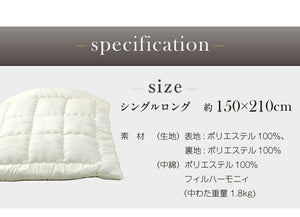 ボリューム掛け布団 日本製 中綿1.8kg シングルロング 東洋紡フィルハーモニー綿使用 4隅 ループ付き ほこりが出にくい オゾン加工 除菌 防臭 国産 ボリューム 極厚 シングルロングサイズ(代引不可)
