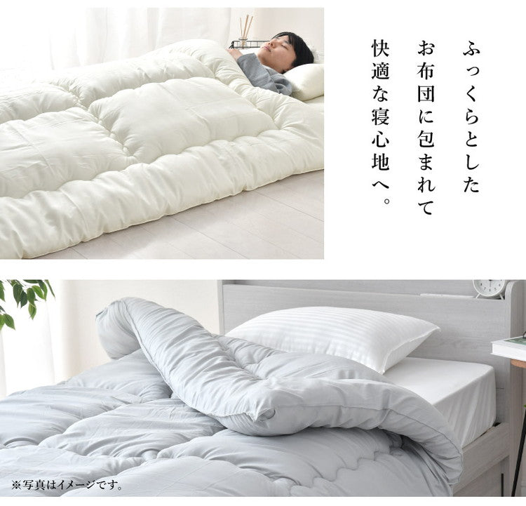 ボリューム掛け布団 日本製 中綿1.8kg シングルロング 東洋紡フィルハーモニー綿使用 4隅 ループ付き ほこりが出にくい オゾン加工 除菌 防臭 国産 ボリューム 極厚 シングルロングサイズ(代引不可)