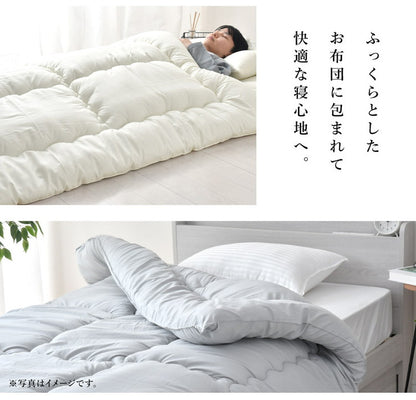 ボリューム掛け布団 日本製 中綿1.8kg シングルロング 東洋紡フィルハーモニー綿使用 4隅 ループ付き ほこりが出にくい オゾン加工 除菌 防臭 国産 ボリューム 極厚 シングルロングサイズ(代引不可)