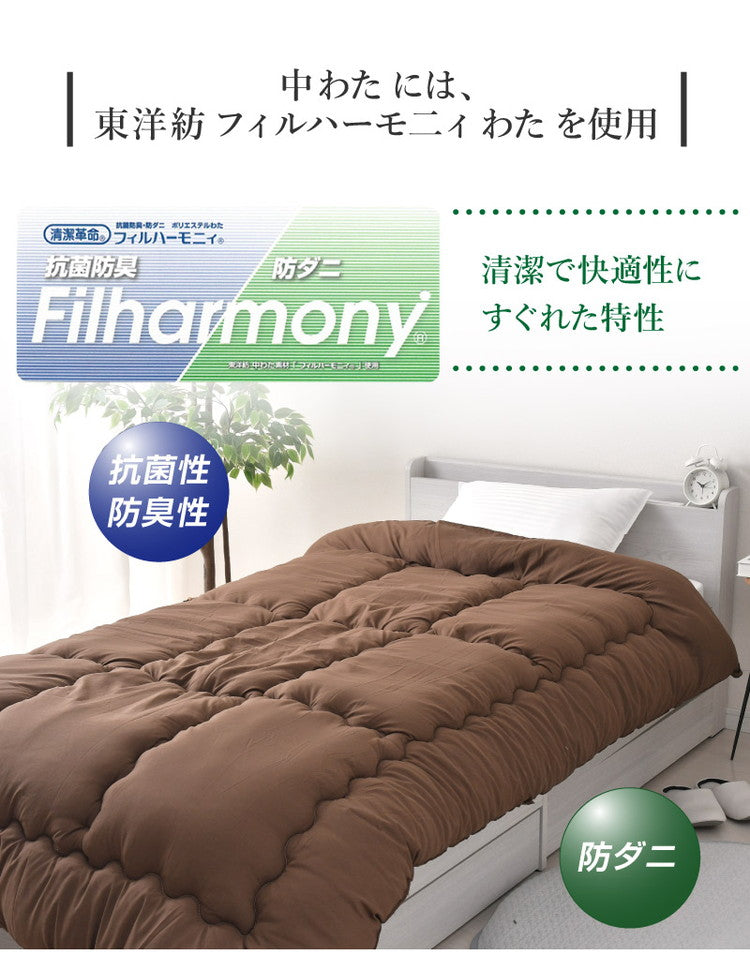 ボリューム掛け布団 日本製 中綿1.8kg シングルロング 東洋紡フィルハーモニー綿使用 4隅 ループ付き ほこりが出にくい オゾン加工 除菌 防臭 国産 ボリューム 極厚 シングルロングサイズ(代引不可)