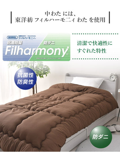 ボリューム掛け布団 日本製 中綿1.8kg シングルロング 東洋紡フィルハーモニー綿使用 4隅 ループ付き ほこりが出にくい オゾン加工 除菌 防臭 国産 ボリューム 極厚 シングルロングサイズ(代引不可)