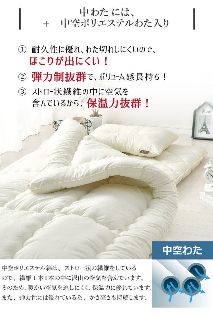 ボリューム掛け布団 日本製 中綿1.8kg シングルロング 東洋紡フィルハーモニー綿使用 4隅 ループ付き ほこりが出にくい オゾン加工 除菌 防臭 国産 ボリューム 極厚 シングルロングサイズ(代引不可)