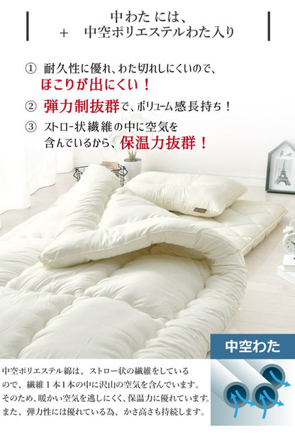 ボリューム掛け布団 日本製 中綿1.8kg シングルロング 東洋紡フィルハーモニー綿使用 4隅 ループ付き ほこりが出にくい オゾン加工 除菌 防臭 国産 ボリューム 極厚 シングルロングサイズ(代引不可)