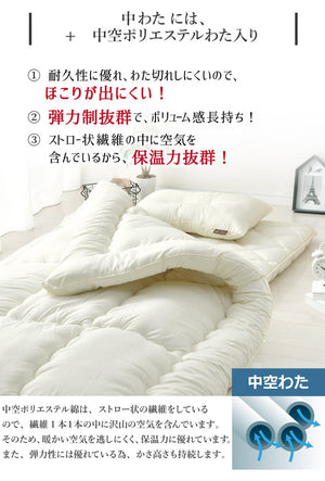 ボリューム掛け布団 日本製 中綿1.8kg シングルロング 東洋紡フィルハーモニー綿使用 4隅 ループ付き ほこりが出にくい オゾン加工 除菌 防臭 国産 ボリューム 極厚 シングルロングサイズ(代引不可)