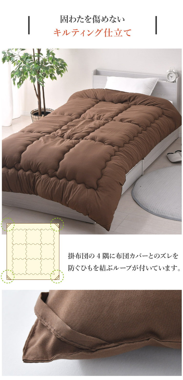 ボリューム掛け布団 日本製 中綿1.8kg シングルロング 東洋紡フィルハーモニー綿使用 4隅 ループ付き ほこりが出にくい オゾン加工 除菌 防臭 国産 ボリューム 極厚 シングルロングサイズ(代引不可)