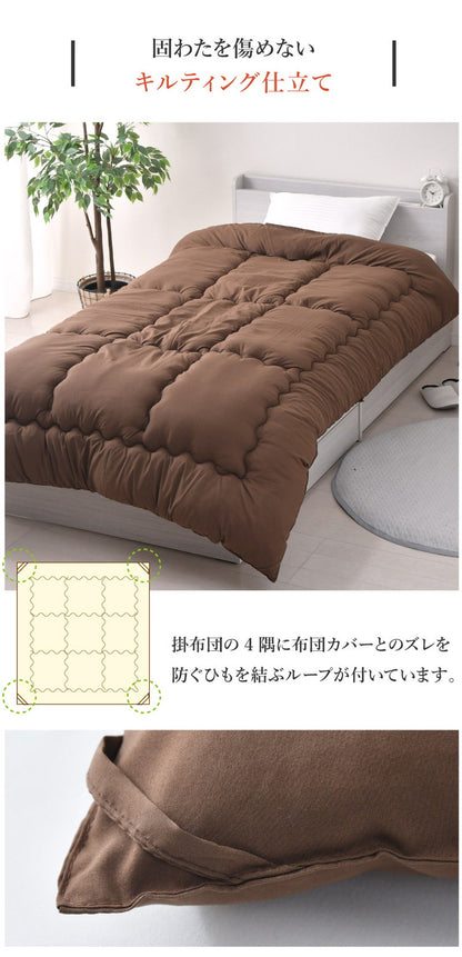 ボリューム掛け布団 日本製 中綿1.8kg シングルロング 東洋紡フィルハーモニー綿使用 4隅 ループ付き ほこりが出にくい オゾン加工 除菌 防臭 国産 ボリューム 極厚 シングルロングサイズ(代引不可)