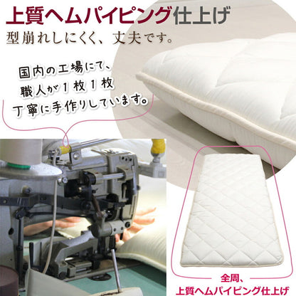 国産 ジュニア 極厚敷布団 約85×185cm ボリューム 敷き布団 固綿入り 底付き軽減 敷き布団 オールシーズン 布団 無地 シンプル オゾン加工 マットレス不要 日本製 子ども 女性(代引不可)