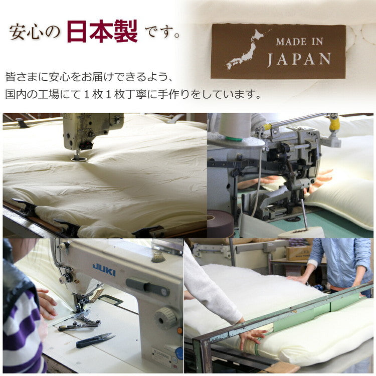 国産 ジュニア 極厚敷布団 約85×185cm ボリューム 敷き布団 固綿入り 底付き軽減 敷き布団 オールシーズン 布団 無地 シンプル オゾン加工 マットレス不要 日本製 子ども 女性(代引不可)