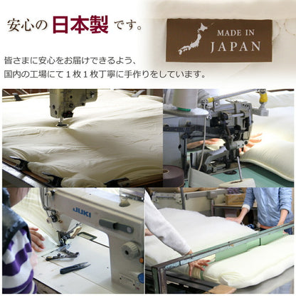 国産 ジュニア 極厚敷布団 約85×185cm ボリューム 敷き布団 固綿入り 底付き軽減 敷き布団 オールシーズン 布団 無地 シンプル オゾン加工 マットレス不要 日本製 子ども 女性(代引不可)