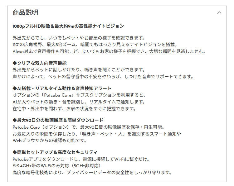 PETCUBE CAM 室内用ペットカメラ 見守りカメラ 犬 猫 小型 高画質 双方向音声 会話 マイク 暗所 夜 広角 ズーム 壁 天井 マグネット 録画 いたずら防止 声かけ フルHD Alexa 検知 通知 AI wifi