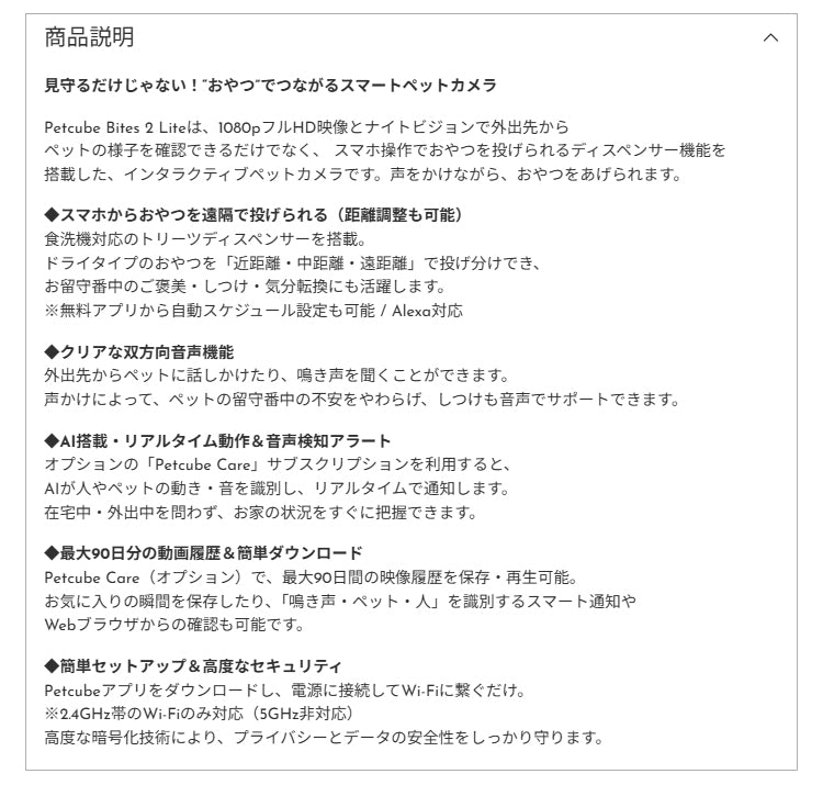 PETCUBE Bites 2 Lite 室内用ペットカメラ 見守りカメラ 犬 猫 おやつ 高画質 双方向音声 会話 マイク 録画 暗所 夜 壁掛け 広角 ズーム いたずら防止 声かけ フルHD Alexa 通知 AI wifi