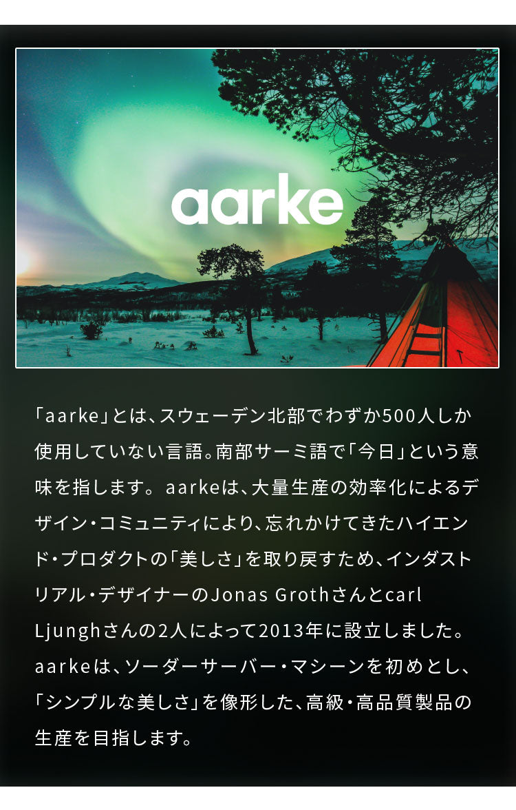 【国内正規品】 aarke アールケ カーボネータープロ 専用ボトル 800ml 注水700ml ガラスボトル グラスボトル 交換用 取り置き用 交換ボトル スペア 炭酸水 炭酸 メーカー CarbonatorPro