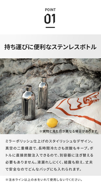 【国内正規品】 aarke アールケ カーボネーター3専用ステンレスボトル 1000ml 注水800ml 持ち運び 外出 交換用 取り置き用 交換ボトル スペア 洗機対応 炭酸水 炭酸 メーカー Carbonator