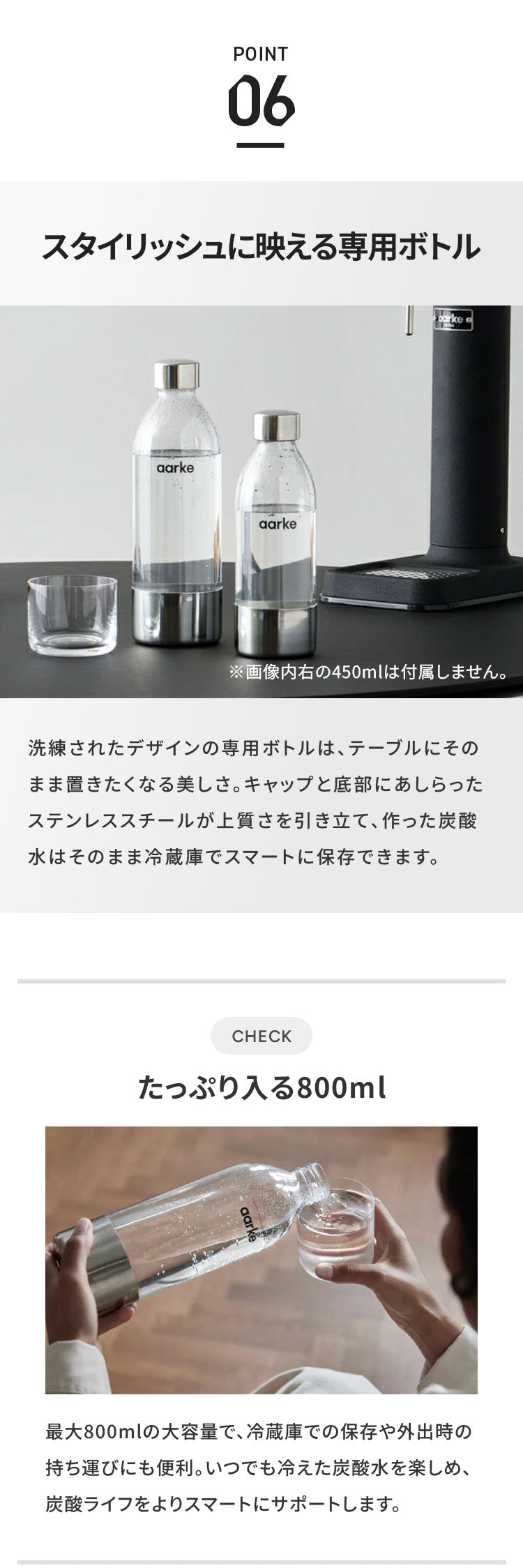 【国内正規品】【専用ステンレスボトル付き】 aarke アールケ 炭酸メーカー ソーダマシン ソーダメーカー 炭酸水 ソーダストリーム ガスシリンダー対応 おしゃれ カーボネーター Carbonator