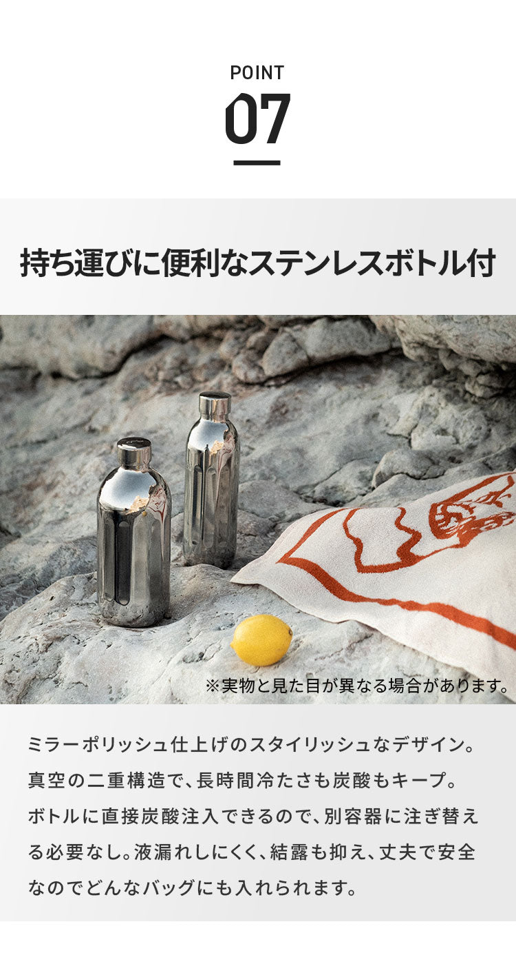 【国内正規品】【専用ステンレスボトル付き】 aarke アールケ 炭酸メーカー ソーダマシン ソーダメーカー 炭酸水 ソーダストリーム ガスシリンダー対応 おしゃれ カーボネーター Carbonator