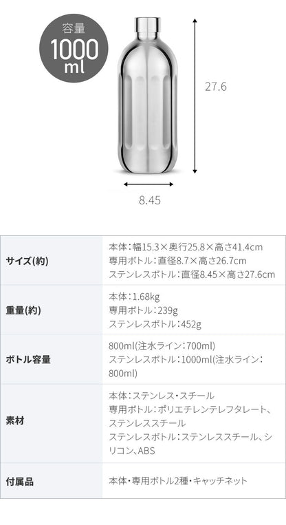 【国内正規品】【専用ステンレスボトル付き】 aarke アールケ 炭酸メーカー ソーダマシン ソーダメーカー 炭酸水 ソーダストリーム ガスシリンダー対応 おしゃれ カーボネーター Carbonator