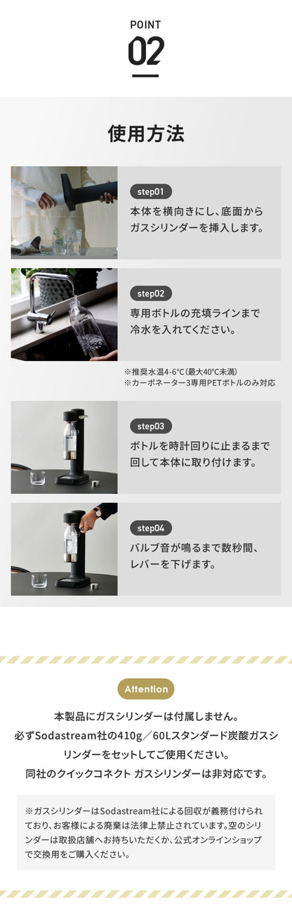 【国内正規品】【専用ステンレスボトル付き】 aarke アールケ 炭酸メーカー ソーダマシン ソーダメーカー 炭酸水 ソーダストリーム ガスシリンダー対応 おしゃれ カーボネーター Carbonator