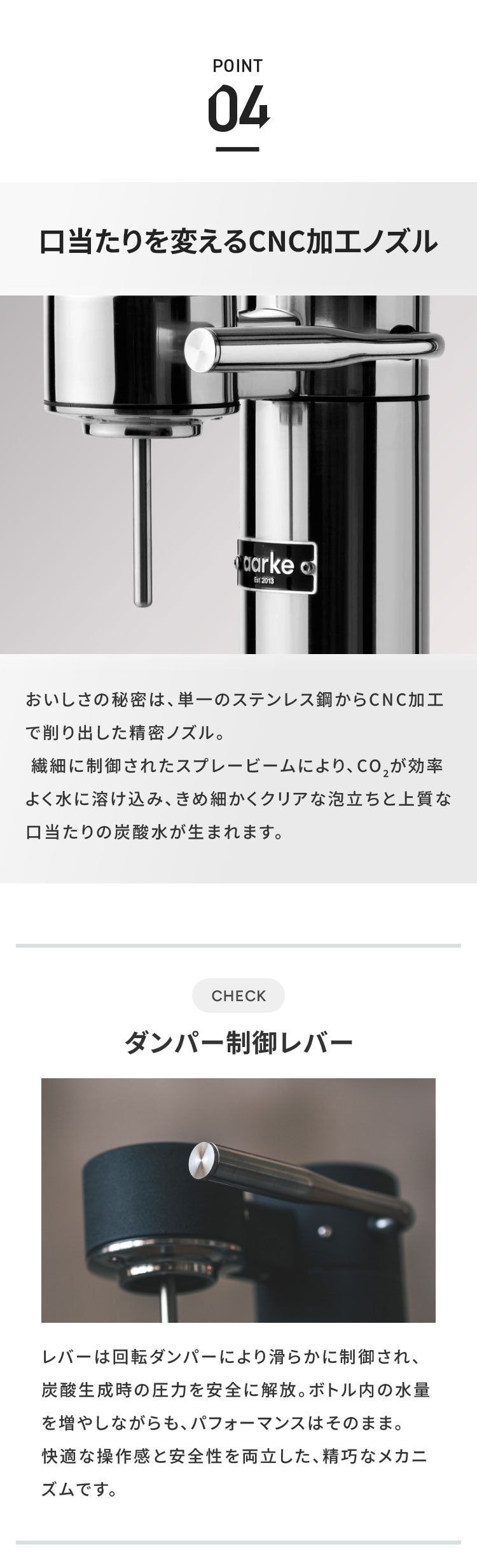 【国内正規品】【専用ステンレスボトル付き】 aarke アールケ 炭酸メーカー ソーダマシン ソーダメーカー 炭酸水 ソーダストリーム ガスシリンダー対応 おしゃれ カーボネーター Carbonator