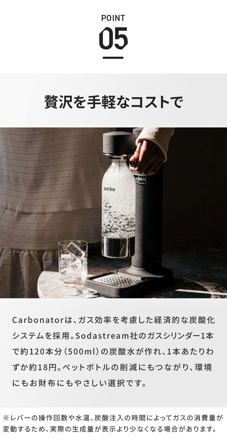 【国内正規品】【専用ステンレスボトル付き】 aarke アールケ 炭酸メーカー ソーダマシン ソーダメーカー 炭酸水 ソーダストリーム ガスシリンダー対応 おしゃれ カーボネーター Carbonator