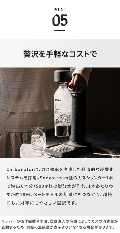 【国内正規品】【専用ステンレスボトル付き】 aarke アールケ 炭酸メーカー ソーダマシン ソーダメーカー 炭酸水 ソーダストリーム ガスシリンダー対応 おしゃれ カーボネーター Carbonator