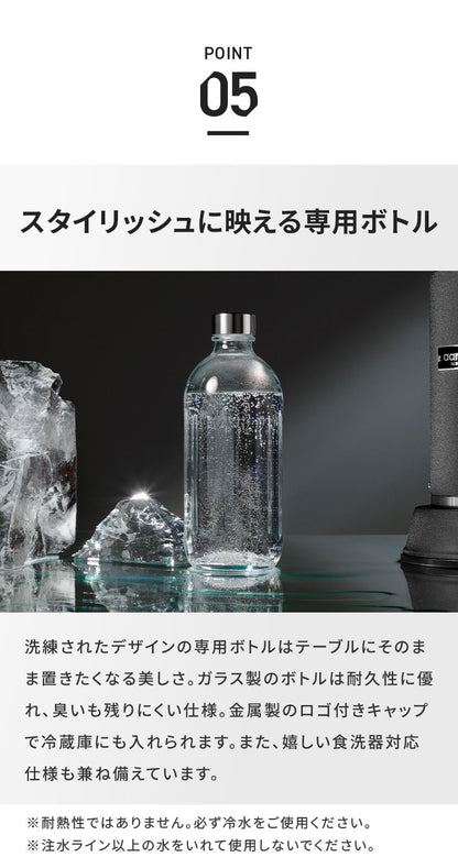【国内正規品】【専用ボトル2本付き】 aarke アールケ 炭酸メーカー ソーダマシン ソーダメーカー 炭酸水 ソーダストリーム ガスシリンダー対応 ガラスボトル カーボネータープロ CarbonatorPro