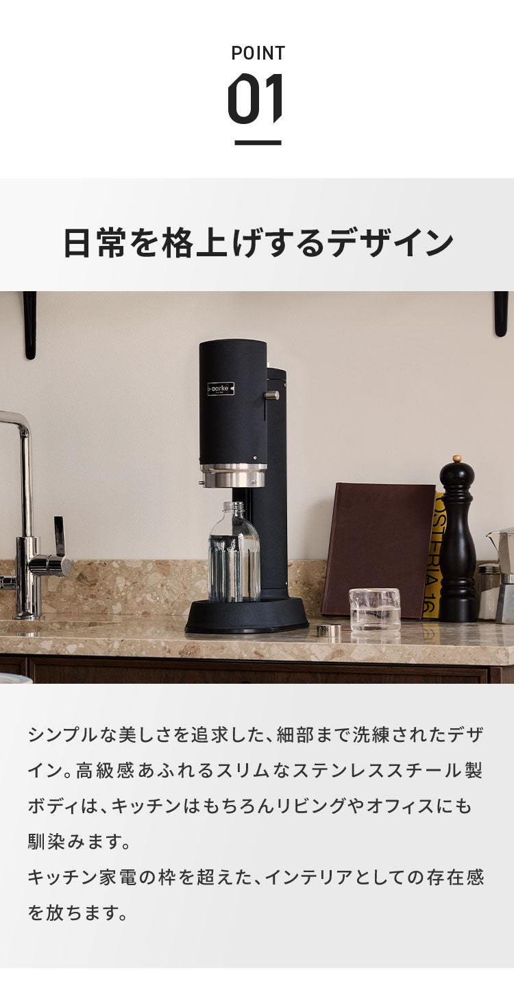【国内正規品】【専用ボトル2本付き】 aarke アールケ 炭酸メーカー ソーダマシン ソーダメーカー 炭酸水 ソーダストリーム ガスシリンダー対応 ガラスボトル カーボネータープロ CarbonatorPro