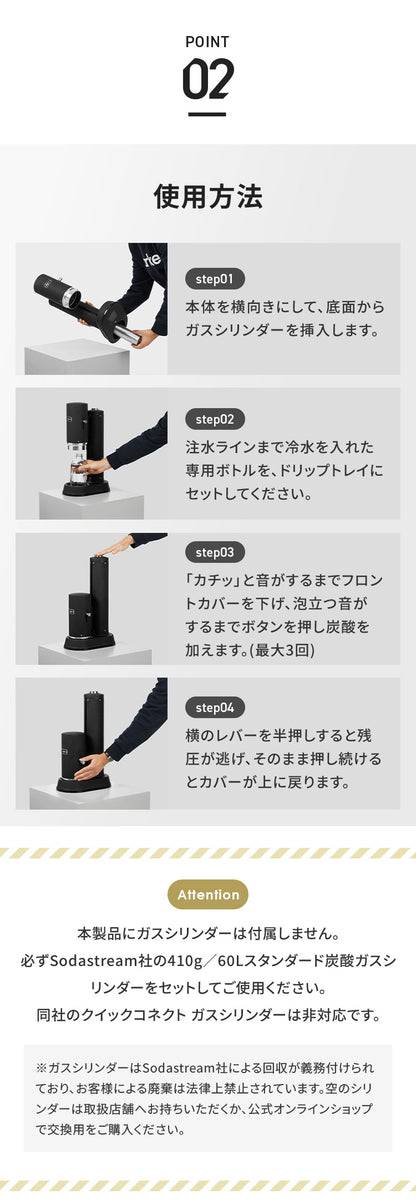【国内正規品】【専用ボトル2本付き】 aarke アールケ 炭酸メーカー ソーダマシン ソーダメーカー 炭酸水 ソーダストリーム ガスシリンダー対応 ガラスボトル カーボネータープロ CarbonatorPro