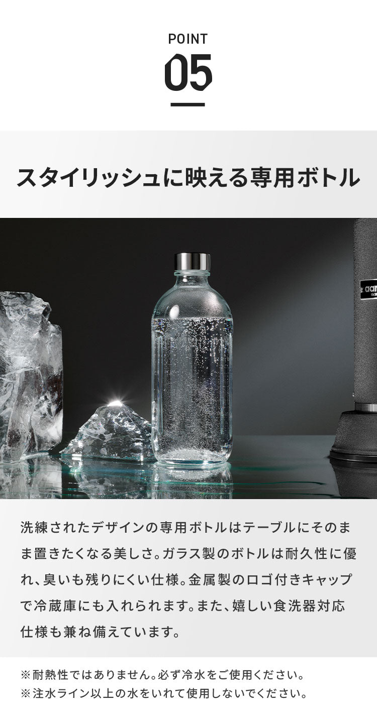【国内正規品】 aarke アールケ 炭酸メーカー 専用ボトル付き 炭酸水 ソーダマシン ソーダメーカー ソーダストリーム ガスシリンダー対応 おしゃれ ステンレス カーボネータープロ CarbonatorPro