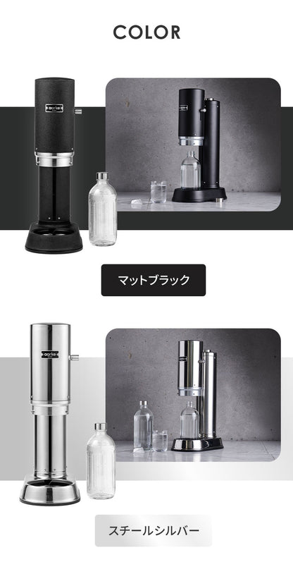 【国内正規品】 aarke アールケ 炭酸メーカー 専用ボトル付き 炭酸水 ソーダマシン ソーダメーカー ソーダストリーム ガスシリンダー対応 おしゃれ ステンレス カーボネータープロ CarbonatorPro