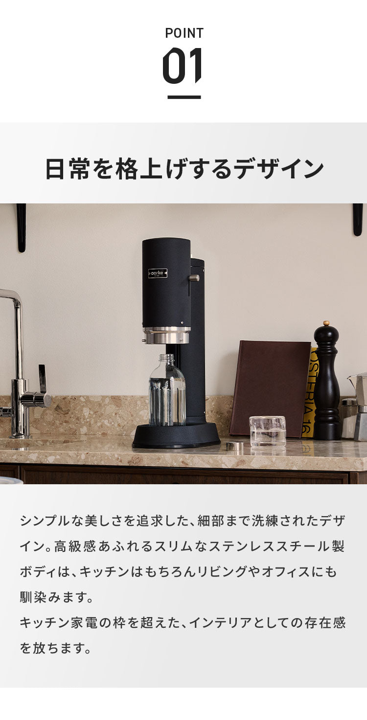 【国内正規品】 aarke アールケ 炭酸メーカー 専用ボトル付き 炭酸水 ソーダマシン ソーダメーカー ソーダストリーム ガスシリンダー対応 おしゃれ ステンレス カーボネータープロ CarbonatorPro