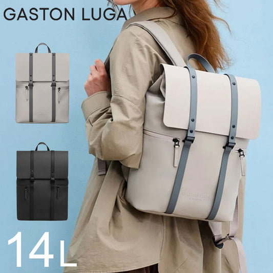 【国内正規品】 Gaston Luga ガストンルーガ Splash 2.0 Backpack-14 バックパック リュックサック カバン 14L 防水 撥水 ジッパー ポケット 通気性 A4 エコ おしゃれ 北欧 デザイン RE801 RE806