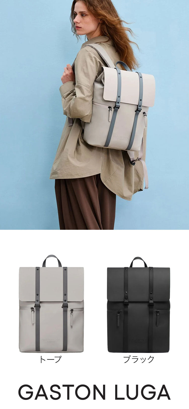 【国内正規品】 Gaston Luga ガストンルーガ Splash 2.0 Backpack-14 バックパック リュックサック カバン 14L 防水 撥水 ジッパー ポケット 通気性 A4 エコ おしゃれ 北欧 デザイン RE801 RE806