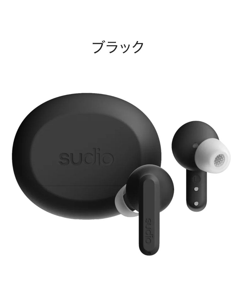 【国内正規品】 sudio A3 Pro カナル型完全ワイヤレスイヤホン Bluetooth アクティブノイズキャンセリング SBC 防水 IPX4 マイク 音声アシスタント イヤーチップ コンパクト USB TypeC 北欧 おしゃれ