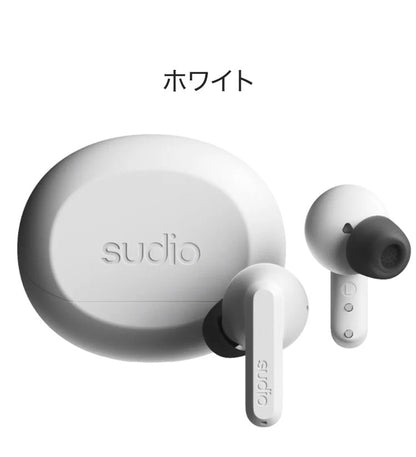 【国内正規品】 sudio A3 Pro カナル型完全ワイヤレスイヤホン Bluetooth アクティブノイズキャンセリング SBC 防水 IPX4 マイク 音声アシスタント イヤーチップ コンパクト USB TypeC 北欧 おしゃれ
