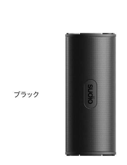 【国内正規品】 sudio F4 ポータブルスピーカー ワイヤレススピーカー メタリック コンパクト 横置き 縦置き IPX5 防水 Bluetooth SBC ダイナミック USB TypeC 北欧 おしゃれ ブラック ホワイト