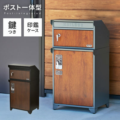 宅配ボックス ポスト付き 一戸建て用 錆にくいガルバリウム鋼板使用 おしゃれ 一体型 置き型 ポスト 大容量 スタンドポスト 宅配ポスト 郵便ポスト スタンドタイプ モダン 北欧(代引不可)