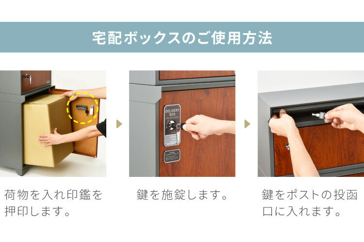 宅配ボックス ポスト付き 一戸建て用 錆にくいガルバリウム鋼板使用 おしゃれ 一体型 置き型 ポスト 大容量 スタンドポスト 宅配ポスト 郵便ポスト スタンドタイプ モダン 北欧(代引不可)