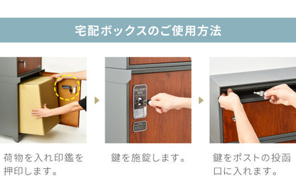 宅配ボックス ポスト付き 一戸建て用 錆にくいガルバリウム鋼板使用 おしゃれ 一体型 置き型 ポスト 大容量 スタンドポスト 宅配ポスト 郵便ポスト スタンドタイプ モダン 北欧(代引不可)