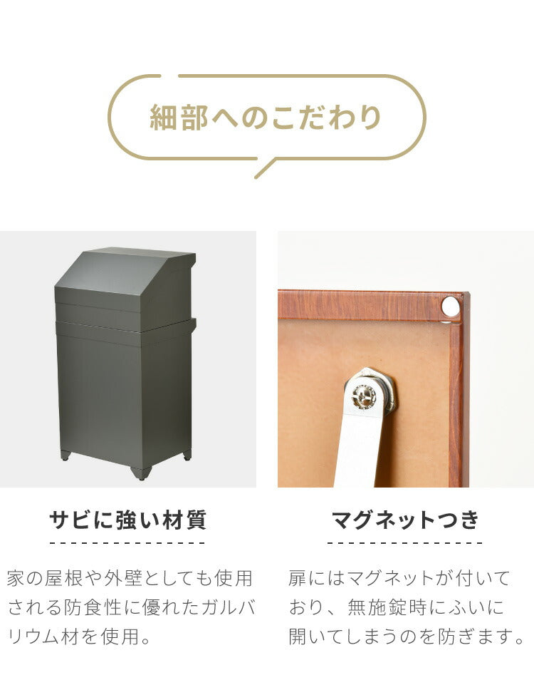 宅配ボックス ポスト付き 一戸建て用 錆にくいガルバリウム鋼板使用 おしゃれ 一体型 置き型 ポスト 大容量 スタンドポスト 宅配ポスト 郵便ポスト スタンドタイプ モダン 北欧(代引不可)