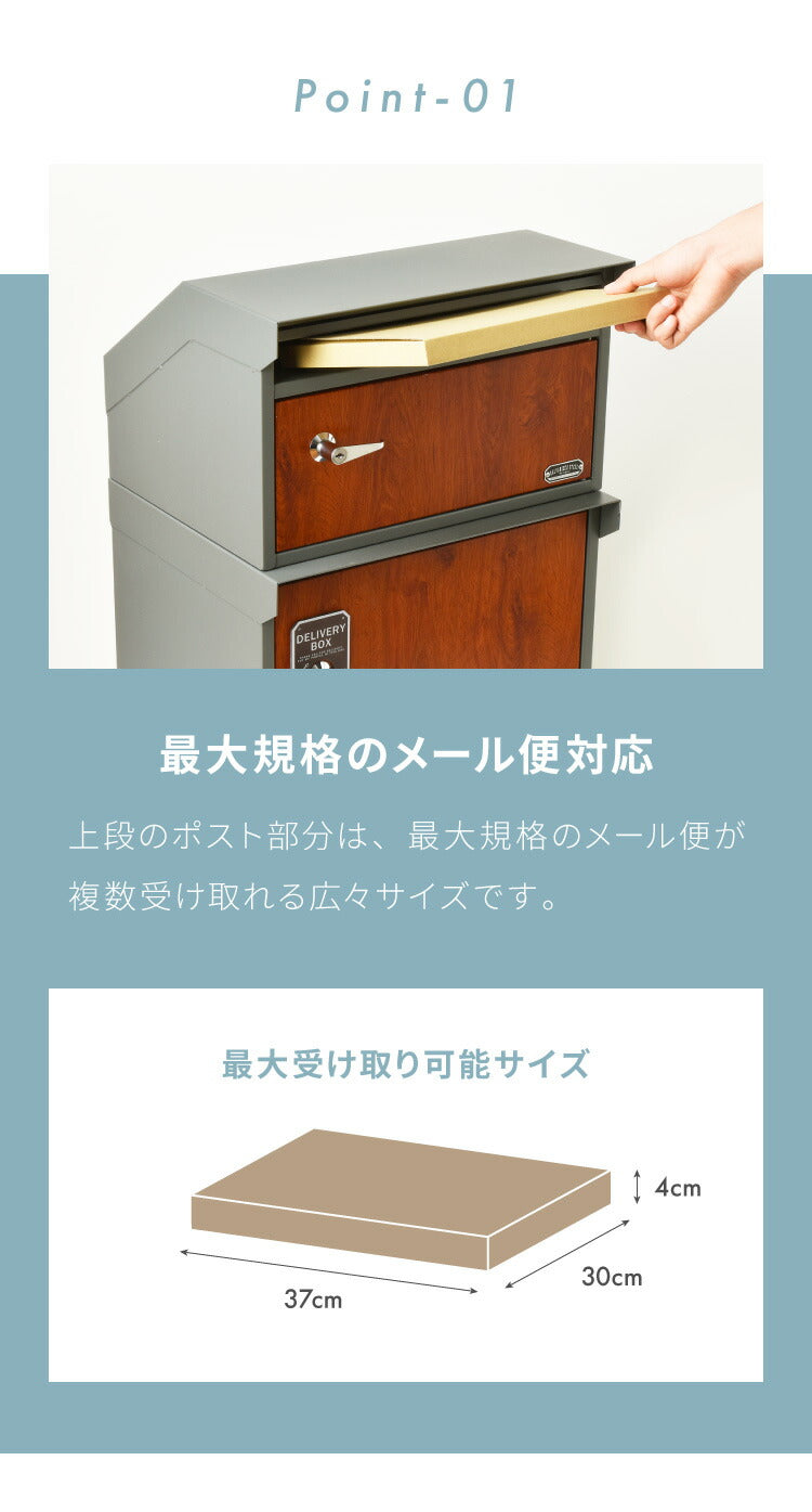 宅配ボックス ポスト付き 一戸建て用 錆にくいガルバリウム鋼板使用 おしゃれ 一体型 置き型 ポスト 大容量 スタンドポスト 宅配ポスト 郵便ポスト スタンドタイプ モダン 北欧(代引不可)