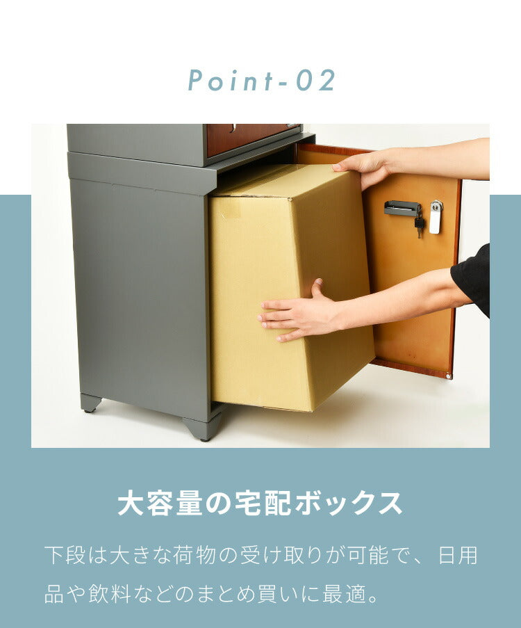 宅配ボックス ポスト付き 一戸建て用 錆にくいガルバリウム鋼板使用 おしゃれ 一体型 置き型 ポスト 大容量 スタンドポスト 宅配ポスト 郵便ポスト スタンドタイプ モダン 北欧(代引不可)